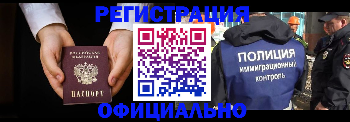 регистрация для дет. сада в Шумихе